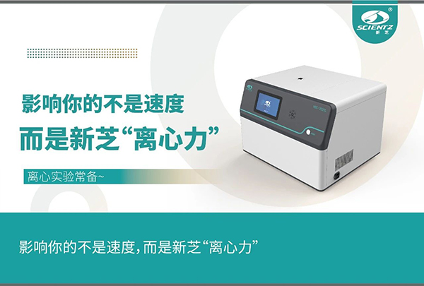 影響實(shí)驗(yàn)的不是速度，而是離心力